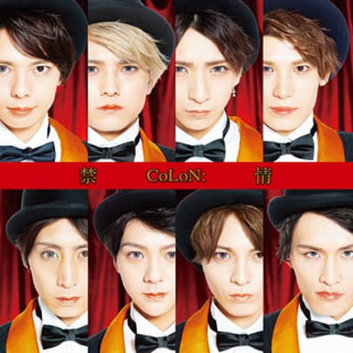 禁情※初回限定盤(CD+DVD) [CD] CoLoN: