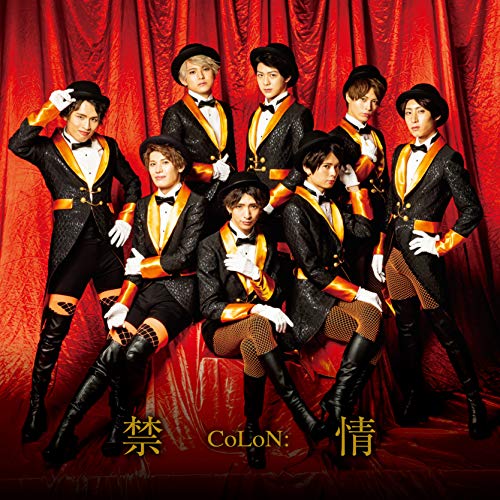 禁情※通常盤(CD) [CD] CoLoN: