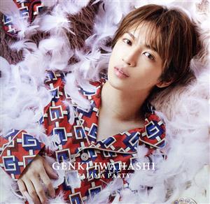 PAJAMA PARTY※通常盤(CD) [CD] 岩橋玄樹