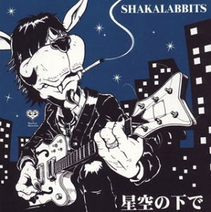 星空の下で/ポビーとディンガン(CCCD) [CD] SHAKALABBITS SHAKA LABBITS; UKI