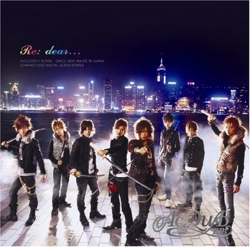 Re:dear… (通常盤) [CD] AcQuA-E.P.