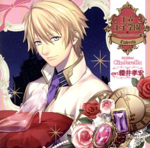 Scared Rider Xechs-STARDUST LOVERS-テーマソング [CD]