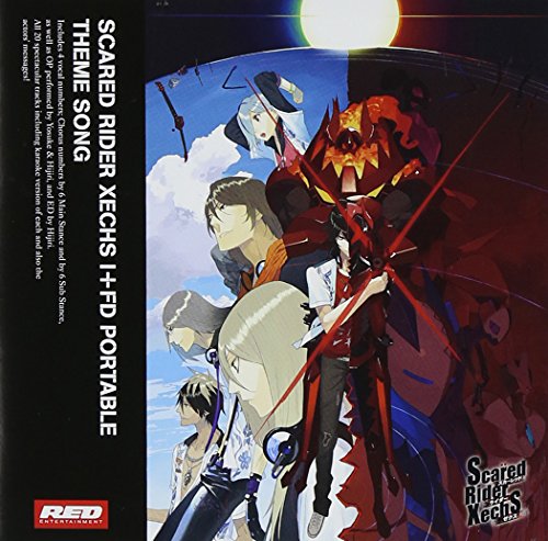 Scared Rider Xechs I+FD ポータブル テーマソングCD [CD] ゲーム・ミュージック KENN 竹本英史 浪川大輔 小山力也 高橋直純 岡本信彦 藤原祐規 メインスタンス サブスタンス; 駒江 クリストフ・ヨウスケ(鈴木達央)
