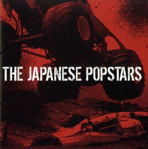 We just Are [帯解説・ボーナストラック2曲収録 / 国内盤] (BRC202) [CD] The Japanese Recordings; ジャパニーズ・ポップスターズ