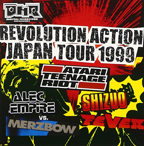 レボリューション・アクション・ジャパン・ツアー 1999 [CD] オムニバス