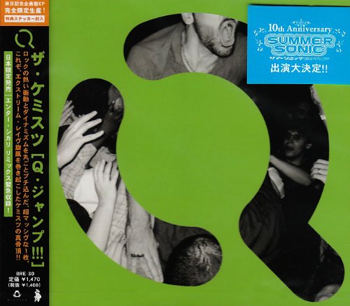 Q JUMP!!!(Q ジャンプ!!!) (BRE30) [CD] ザ・ケミスツ