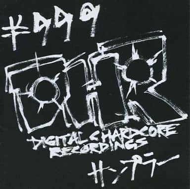 ￥999 DHRサンプラー [CD] オムニバス