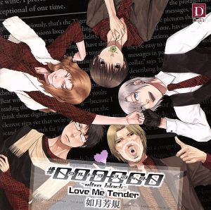 #000000ウルトラブラック [CD] イメージ・アルバム 立花慎之介 小野大輔 前野智昭 生天目仁美; 大塚明夫