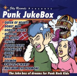 PUNK JUKE BOX [CD] オムニバス POODLE PARTY OOLONG TEA SPOKE! MINX GOEMON NICOTINE マキシマム・ザ・ホルモン MAXIMUM THE HORMONE DONUT MAN; GORILLA ATTACK