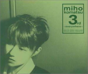 everywhere [CD] 小松未歩 尾城九龍 北野正人 古井弘人; 葉山たけし