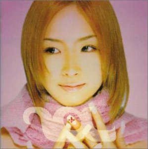 Be Happy - 愛内里菜 [CD] 愛内里菜 愛内里菜 尾城九龍; KCP