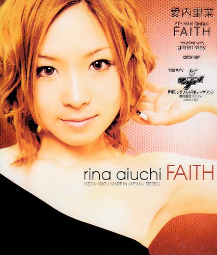 FAITH [CD] 愛内里菜 愛内里菜 尾城九龍 KCP; 愛内里菜