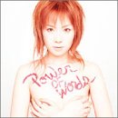 POWER OF WORDS [CD] 愛内里菜; 愛内里菜