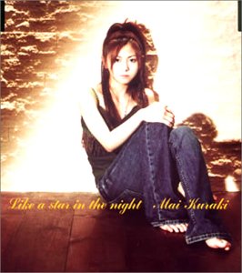 Like a star in the night [CD] 倉木麻衣