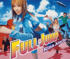 FULL JUMP [CD] 愛内里菜