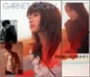 君を飾る花を咲かそう [CD] GARNET CROW