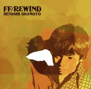 FF/REWIND [CD] 岡本仁志