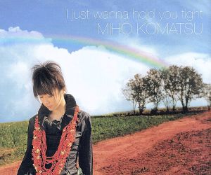 I just wanna hold you tight [CD] 小松未歩 小松未歩 小林哲 大賀好修 古井弘人; 小松未歩