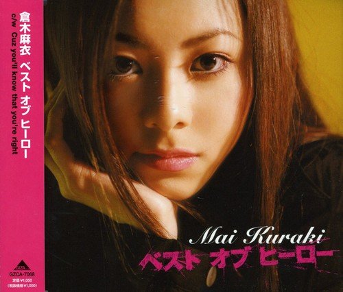 ベスト オブ ヒーロー [CD] 倉木麻衣