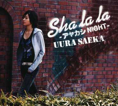Sha la la-アヤカシNIGHT- [CD] 宇浦冴香