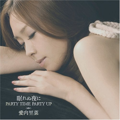 眠れぬ夜に/PARTY TIME PARTY UP(DVD付) [CD] 愛内里菜