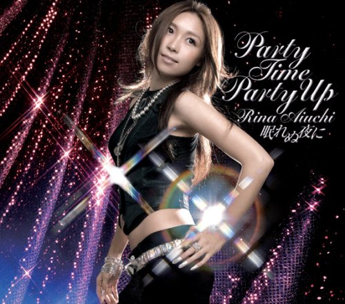 PARTY TIME PARTY UP/眠れぬ夜に [CD] 愛内里菜