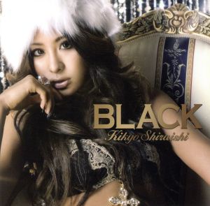 BLACK(初回限定盤)(DVD付) [CD] 白石桔梗
