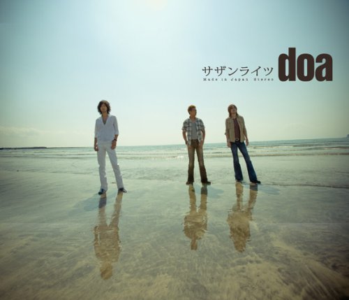 サザンライツ(初回限定盤)(DVD付) [CD] doa