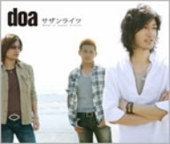 サザンライツ [CD] doa