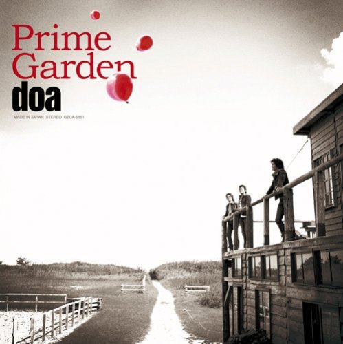 Prime Garden [CD] doa
