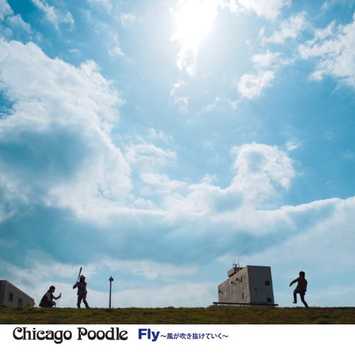 Fly~風が吹き抜けていく~ [CD] Chicago Poodle