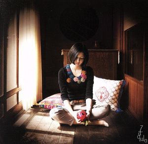 ザクロの実 [CD] 植田真梨恵