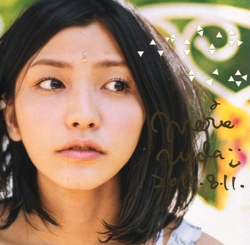 わかんないのはいやだ【初回限定盤】(DVD付) [CD] 植田真梨恵