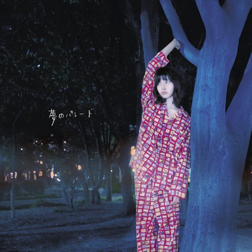 夢のパレード(初回限定盤)(DVD付) [CD] 植田真梨恵