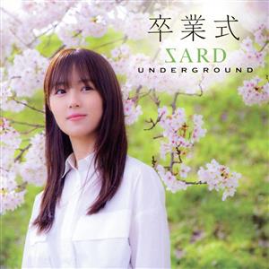 5th SINGLE「卒業式」 (通常盤） (CD） [CD] SARD UNDERGROUND