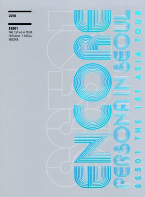 SS501 1st ASIA TOUR PERSONA IN SEOUL ENCORE CONCERT DVD (2枚組) [DVD]