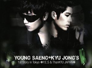 ヨンセン&キュジョン / Young Saeng + Kyu Jong 's 1st Story in Tokyo -Y.E.S & ThanKYU JAPAN -DVD [DVD]