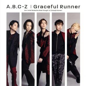 Graceful Runner(初回限定盤B)(特典なし) [CD] A.B.C-Z