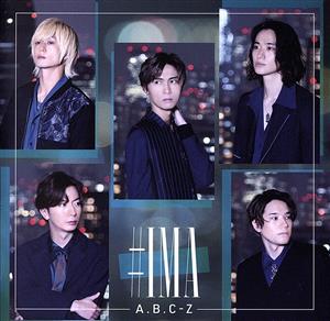 #IMA(初回限定盤B) [CD] A.B.C-Z