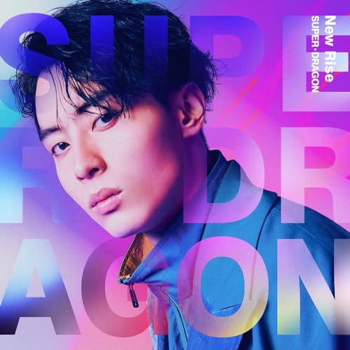 New Rise 初回生産数量限定盤【松村 和哉Ver.】(特典なし) [CD] SUPER★DRAGON