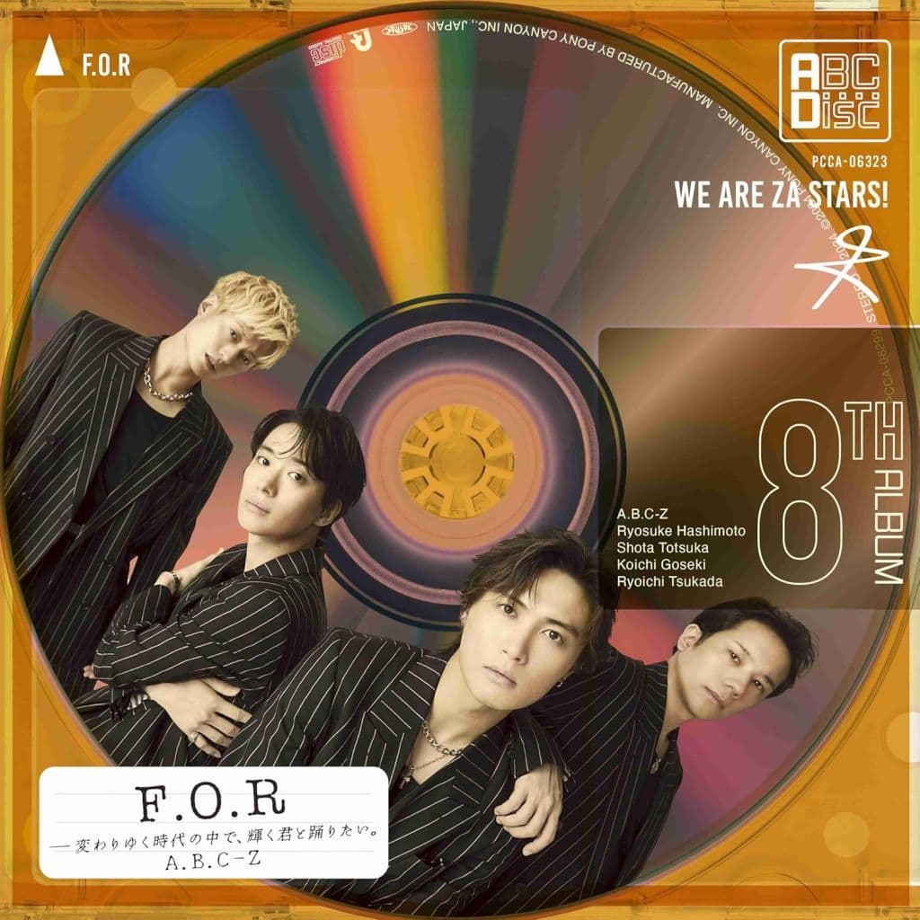 F.O.R-変わりゆく時代の中で、輝く君と踊りたい。 - A.B.C-Z (特典なし) [CD] Ａ．Ｂ．Ｃ－Ｚ