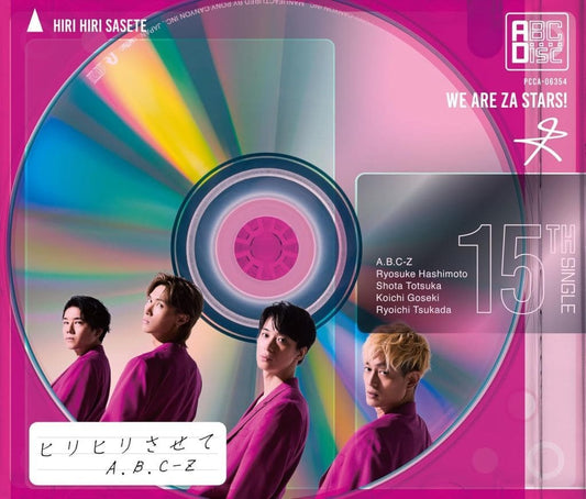 - A.B.C-Z [通常盤] (特典なし) [CD] A.B.C-Z