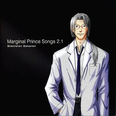 Marginal Prince Songs2.1-Stanislav Sokurov- [CD] アニメ・サントラ