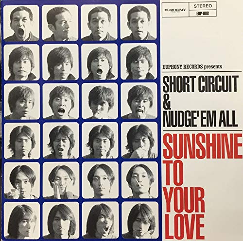 SUNSHINE TO YOUR LOVE [CD] SHORT CIRCUIT
