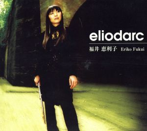 eliodarc(DVD付) [CD] 福井恵利子