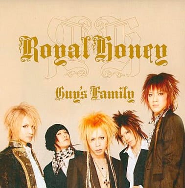 ROYAL HONEY [CD] ガイズファミリー ガイズファミリー; ガイズファミリー