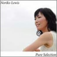 Pure Selection [CD] Noriko Lewis