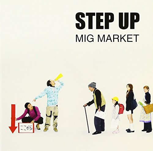 STEP UP [CD] MIG MARKET (ミグマーケット)