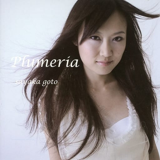 Plumeria [CD] sayaka goto