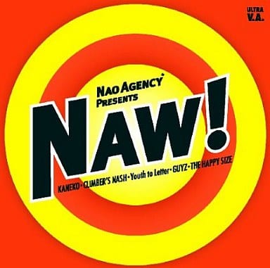 NAW! [CD] V.A.